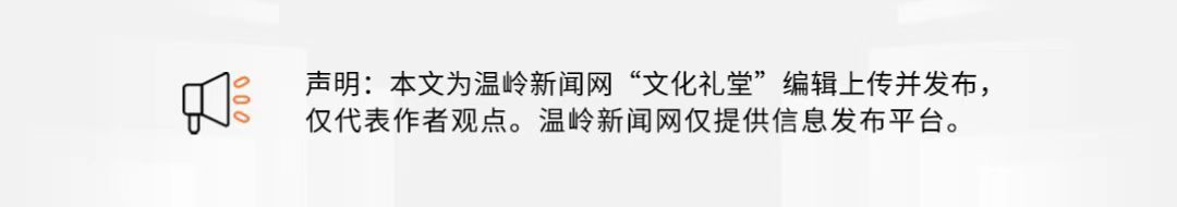 文化礼堂.jpg
