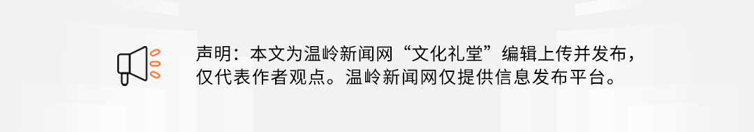 春泥计划丨新河礼堂四季研学之“梦回宋韵 遇见戴复古”