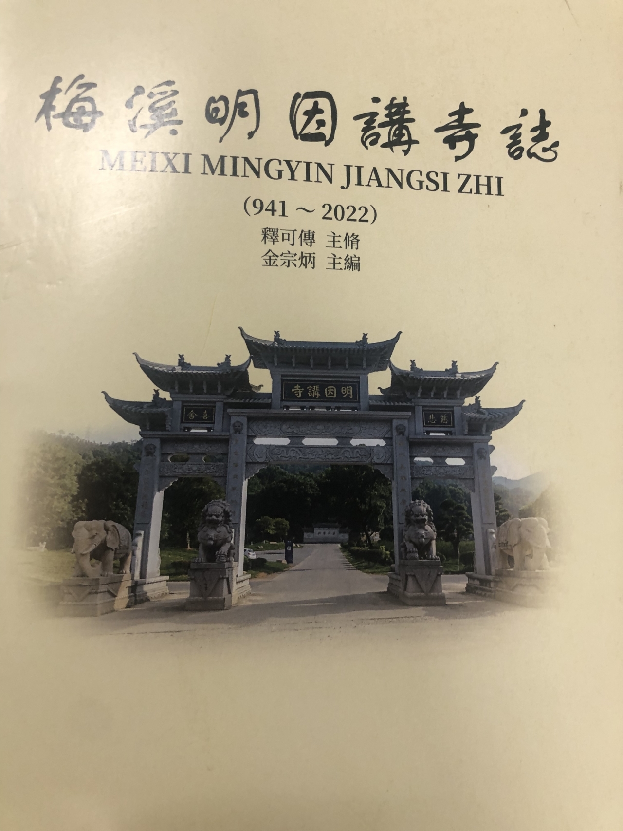 微信图片_20240226122802.jpg