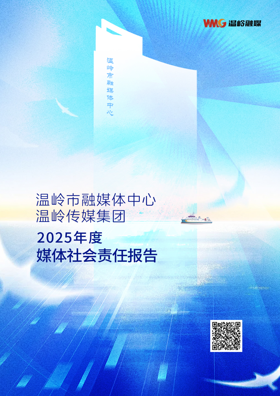 微信图片_20260531115308_35_793.jpg