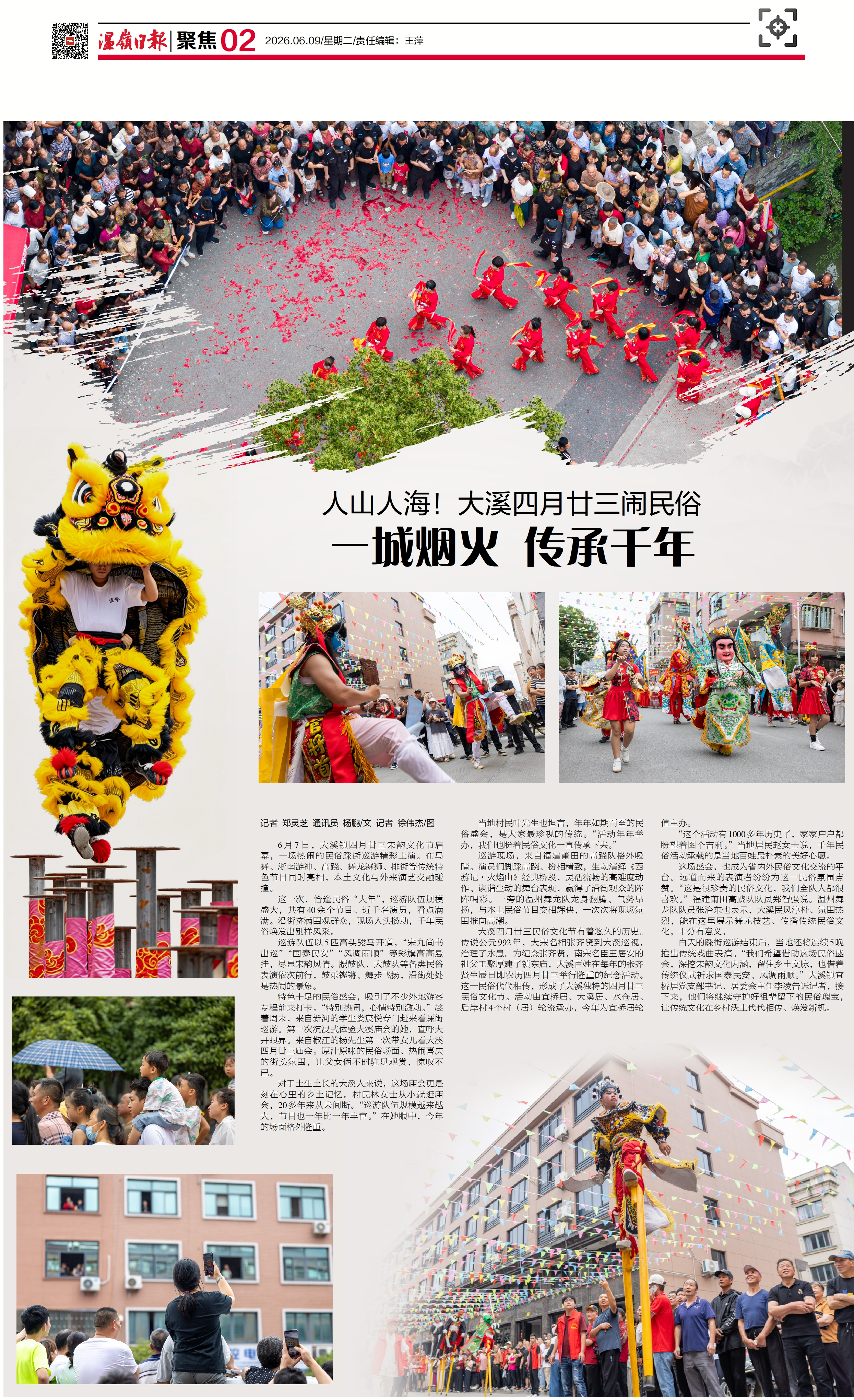 微信图片_20260609150548.png