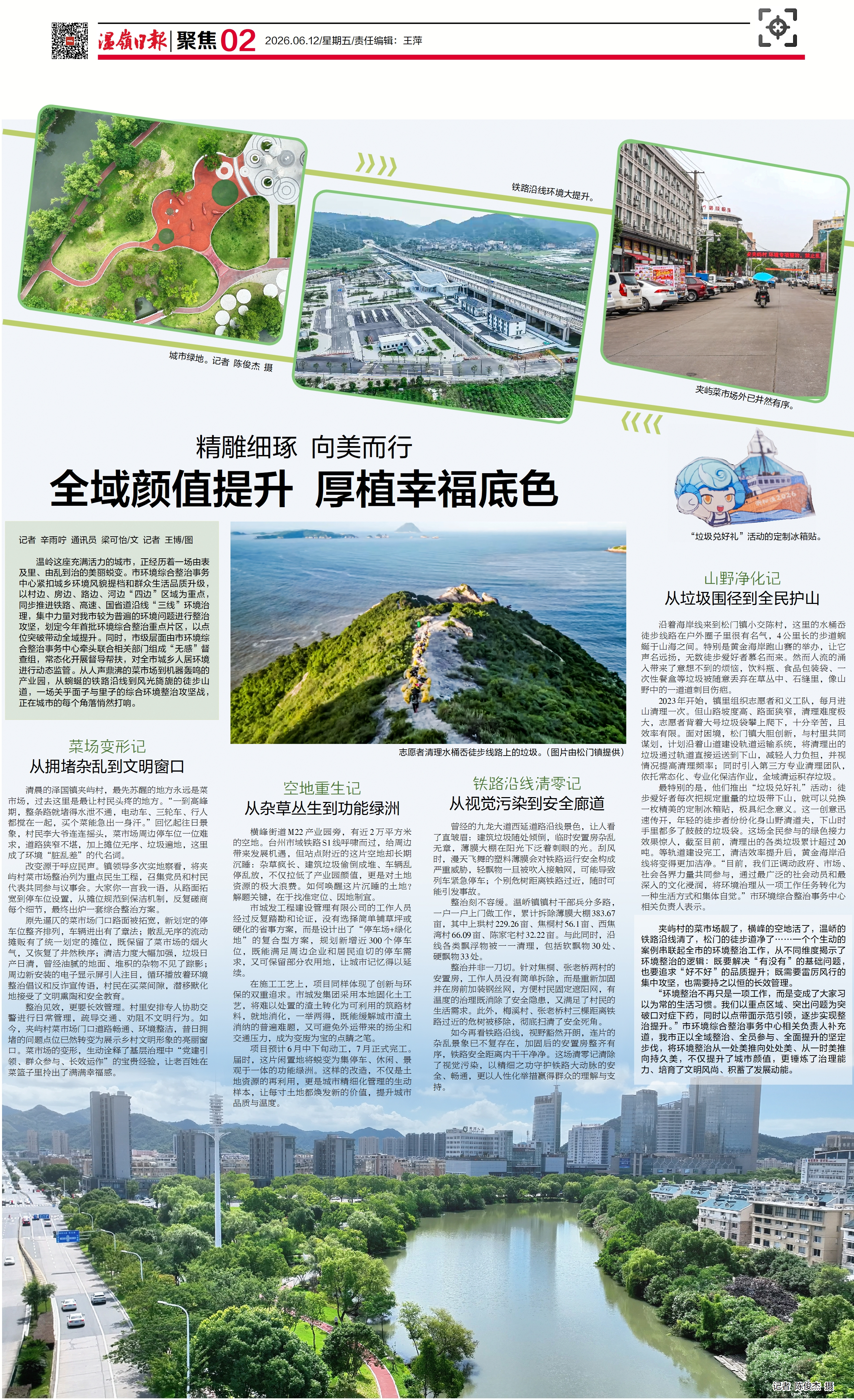 微信图片_20260614152710.png